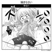 しーいーと変な器具 しーいーと変な器具