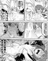 ベレト性奴隷調教【メギド72】