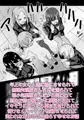 ちん体測定3cm