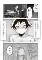 【配信中】🔞オリジナル成人向け「後輩の女の子が泊まりに来た話」