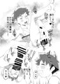 C95 新刊情報 「シュシュッとシコシコ!チンカリオン」