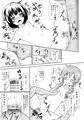 【C89】新刊チマメ本サンプル