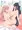 【Skeb】わんこいんちゃんと…💕