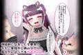 彼氏くんすまんこ!wロリ顔巨乳地雷系絵師ちゃんはキモオタ専用生オナホ ~メンヘラに遠距離恋愛は無理がある~