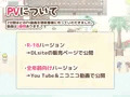 【新作】プリンセスシャーロット前編、発売しました!