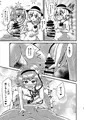 幻想郷エロ能力化異変6 東方痴隷殿