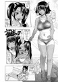 C89冬コミ新刊「蟲食会」