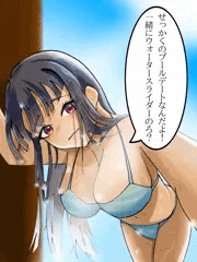 プールデート