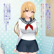 素人:有咲の場合①-3