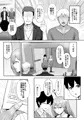 新作漫画体験版「そして今日も弄ばれる」