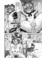 幻想郷エロ能力化異変5 妖精大乱交