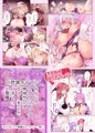 搾乳快楽幻想狂(C103フルカラーR18東方マンガ)