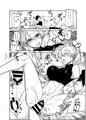 アーチャーインフェルノさん同人誌