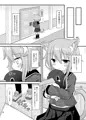 弥生とニャンコなかたち2 DL版