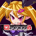 ディーゼルマイン(D子)