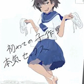 初子作りセックス 初子作りセックス