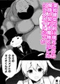 傲慢魔法少女エクレールの敗北