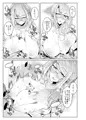 C96夏コミ新刊「紳士付きメイドのソフィーさん 5」