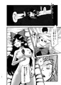 幻想郷エロ能力化異変6 東方痴隷殿