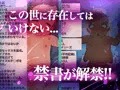 "ペド図鑑"FANZA版も発売しました!