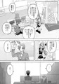 2024夏合わせブルアカC&Cアカネ本