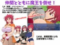~貧弱だけど心が読める!?~ 貧弱勇者