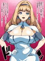 瞬殺洗脳!バカメスパンピー!〜お使い貴族があらわれた〜