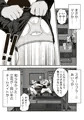 【配信中】🔞オリジナル成人向け「ひみつの野球部室」