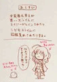 女装魔法男子魔力吸収スライム搾精譚