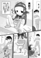 販売しました、不潔なアホガール再び「かおり2」