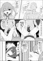 【新作発売】僕の好きな子と彼女をチャラ男から守ろうとした大切な幼なじみが催眠アプリでふたり一緒に肉便器にされた話