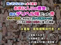 同じマンションでよく会うお気に入りの彼女が実はデリヘル嬢だった件―ネットで特定しホテルでプレイできちゃったどころかNS→NNに至った顛末―