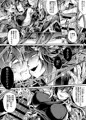 敗者の末路