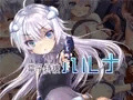 『電子特捜ハルナ』『駆動装甲フォルデア』