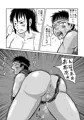 【新刊】ふたなりくノ一淫逃禄Ⅱ【発売】