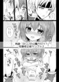 あるるつめっ!