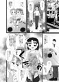 「ボクノオカズ」を販売しました。