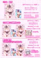 【C104新刊サンプル】天龍ちゃんフルカラーえっち本
