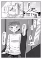 姉の脚には逆らえない