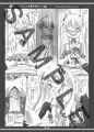 C82新刊『わたしのいうことを聞きなさい!2』