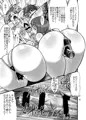 なのは総集編『DISTRICT N vo1』DL版頒布開始