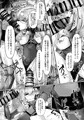 【C106新刊】人魚姫は泡沫の幸せを抱きしめて