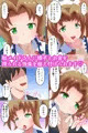 メイドに貢いで負け汁漏らしてくださーい
