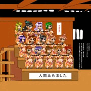 アイマスボテダルマ