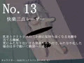 【宣伝】快楽実験棟Ⅲ
