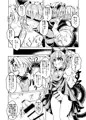 狩りの尾時間・陸
