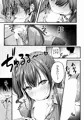 幼馴染ギャルに好きと言えない陰キャな俺【FANZA配信開始!】