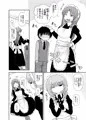 例大祭15 新刊サンプル