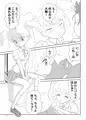 喪失のキュアピーチ・BOOTHで販売中