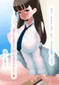 皮化して着る能力のある友人がクラスの女の子を着て誘惑してきた